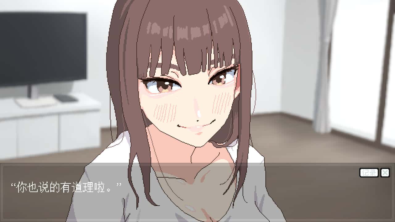恋人日常 Lovers' Fun!背景